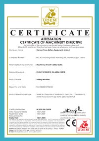 JingtongBatteryMachineCertificate